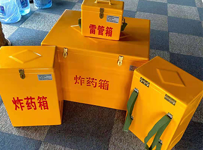 山亭玻璃钢（雷管）炸药箱