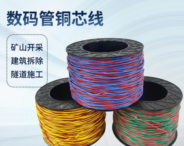 山亭如何正确使用放炮线爆破母线