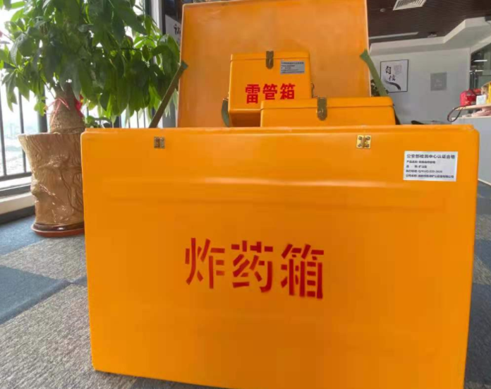 山亭玻璃钢炸药箱雷管箱的优势在哪里？