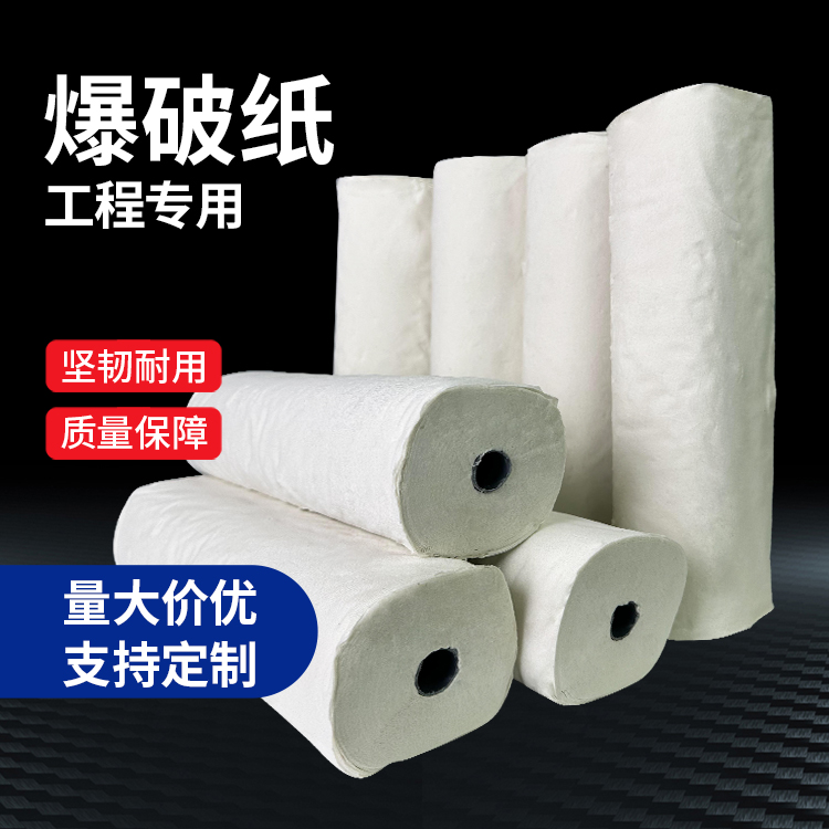 山亭什么是液氧爆破技术？