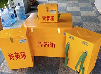 山亭便携式雷管箱：从“移动仓库”到“个人安全助手”的专业化演进