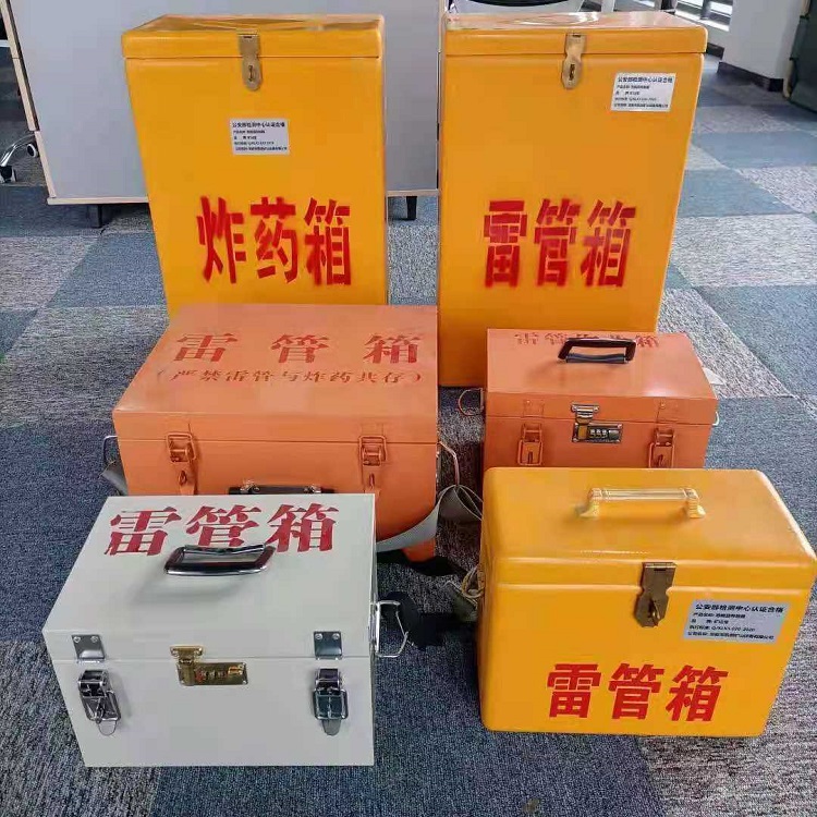 山亭雷管炸药箱材质解析盘点