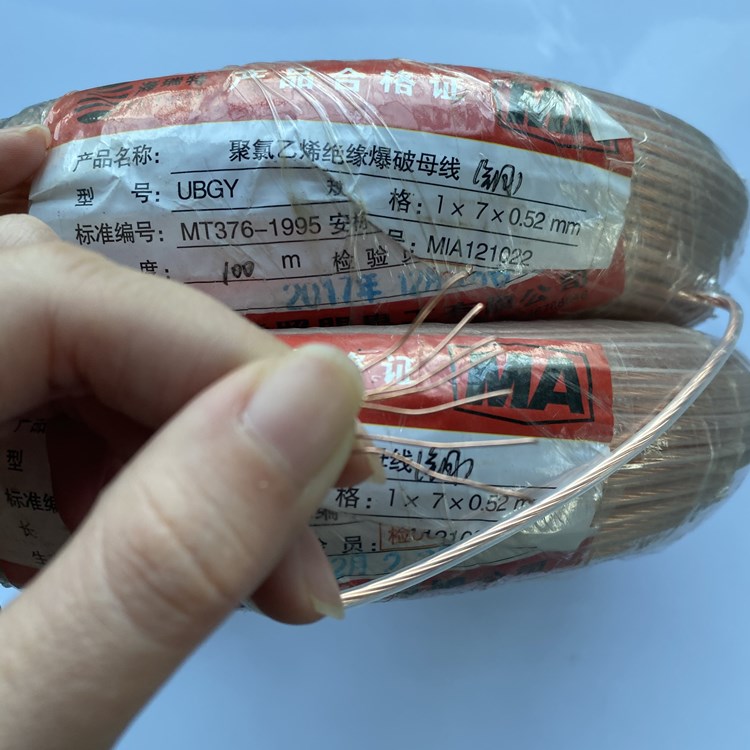 山亭矿用爆破铜芯母线的性能解析以及应用场景说明