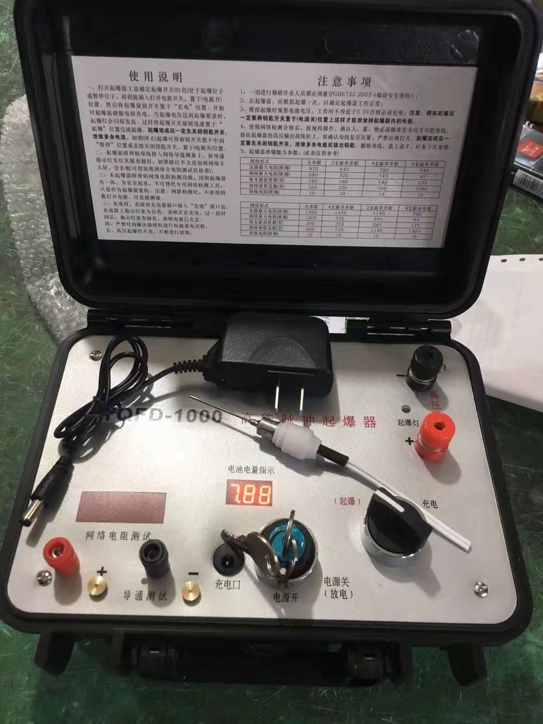 山亭发爆器（矿用起爆器）：爆破作业的“总开关”，你真的了解它吗？